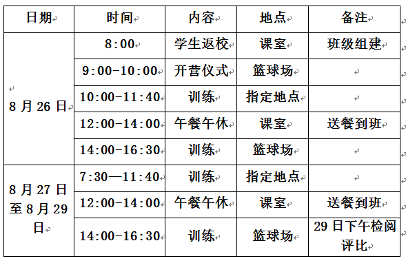 澳门一码一肖一恃一中347期,快速解析响应策略_粉丝款39.920