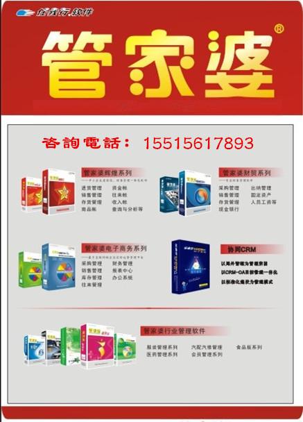 7777788888管家婆资料,精细执行计划_Z55.526