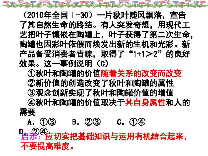 新澳门今晚开特马开奖,决策资料解析说明_精简版18.305