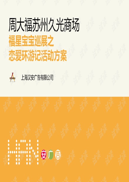 2024新奥历史开奖记录香港,持久方案设计_安卓47.920