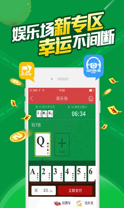 澳门王中王100%的资料一,权威推进方法_android20.418