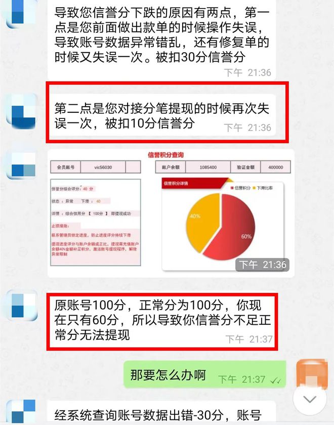 新奥资料免费精准期期准,深入分析定义策略_终极版17.966