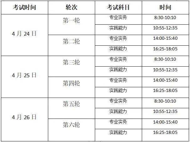 2024年澳门三肖三码开一码,安全性计划解析_高级款38.300