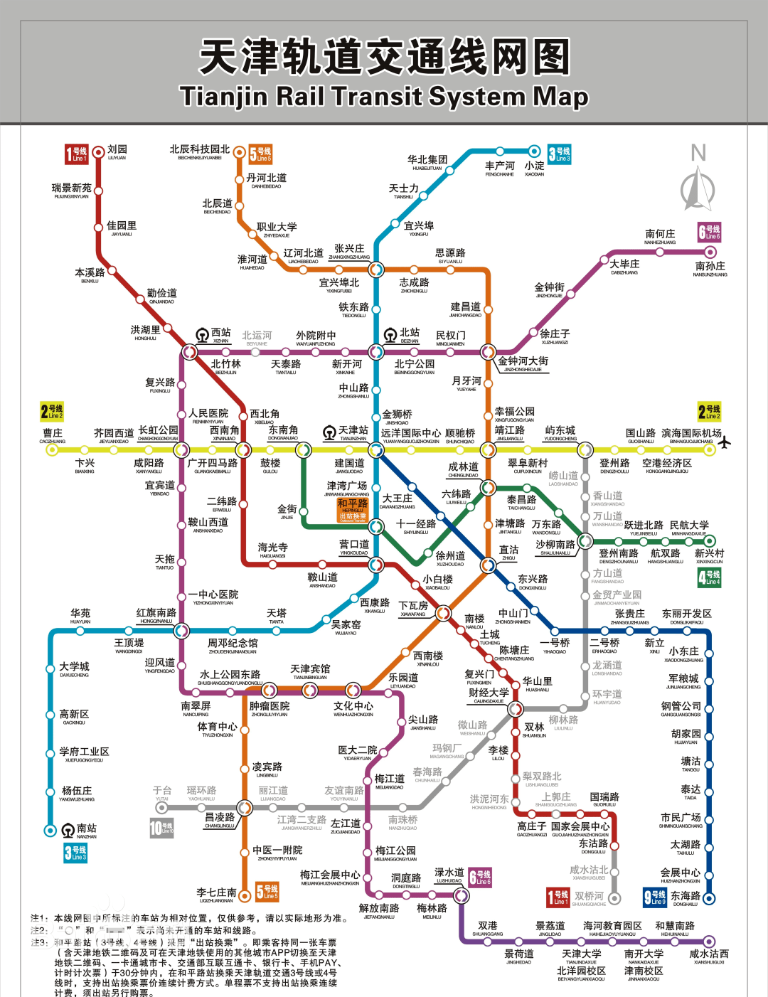 城市地铁线路图揭示最新发展脉络与未来趋势