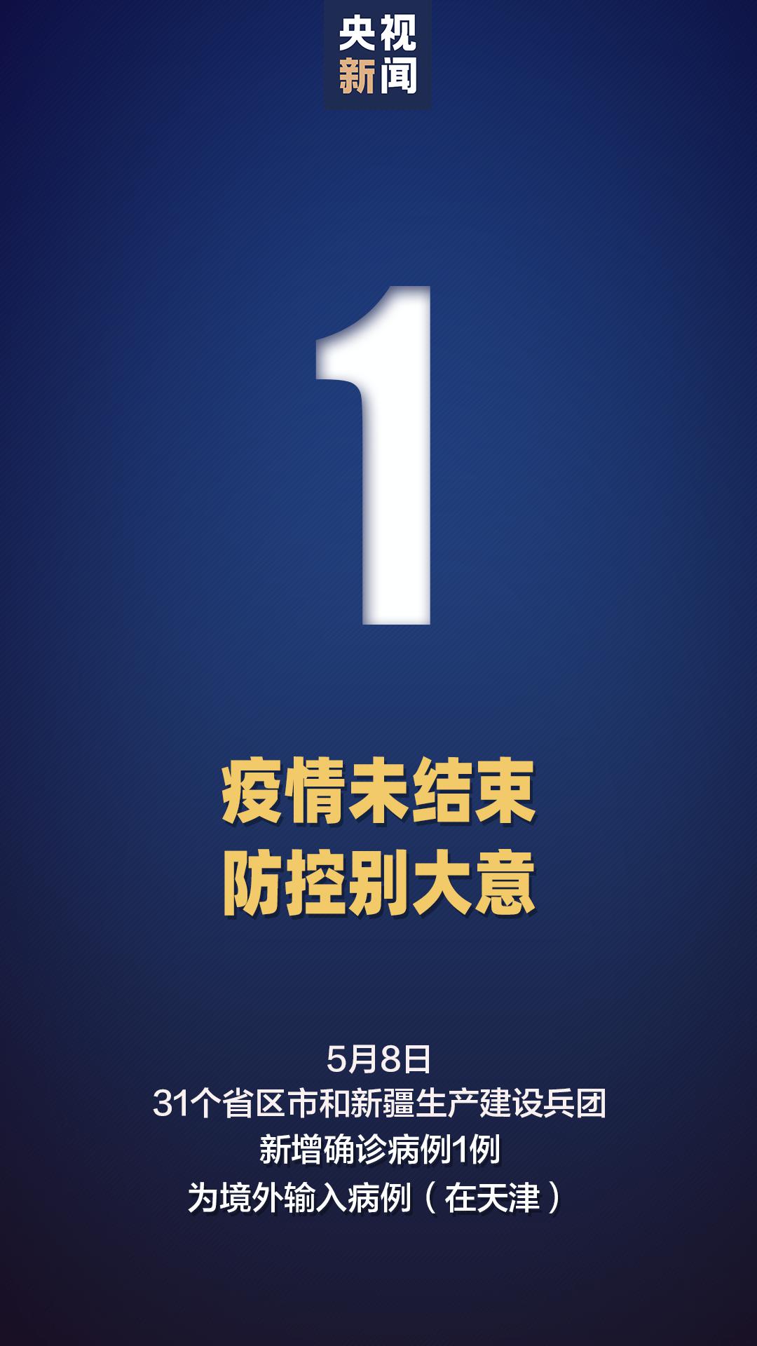 全球疫情最新动态及应对策略综述