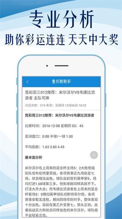 600图库大全免费资料图2024,可靠执行计划策略_粉丝版12.752