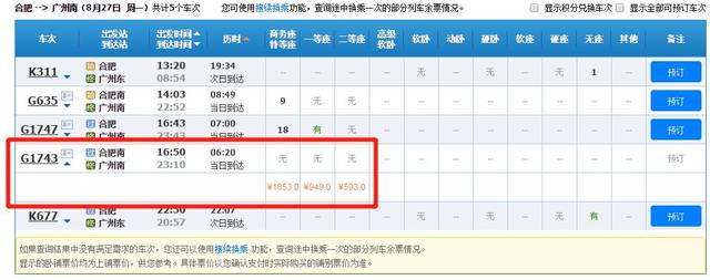 澳彩资料免费资料大全,定量解答解释定义_LT50.593