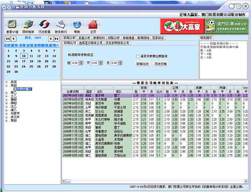 新澳内部资料精准一码波色表,实地数据验证分析_进阶款71.797