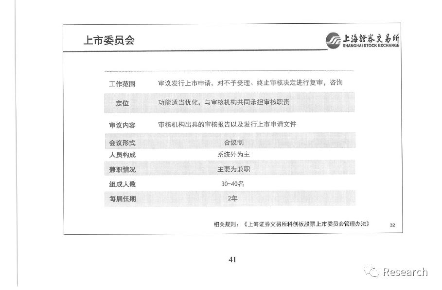 2024澳门历史记录查询,合理决策执行审查_黄金版80.285