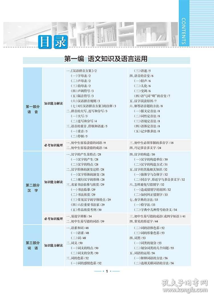 新澳好彩免费资料查询302期,最新解答解析说明_储蓄版38.441