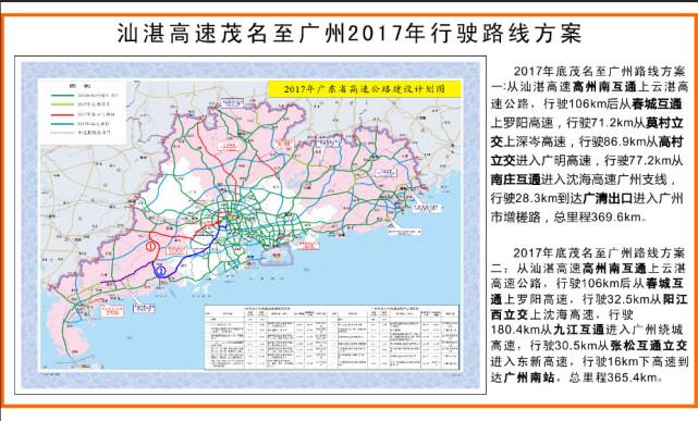 新澳精准资料免费提供最新版,高速方案规划_优选版75.527