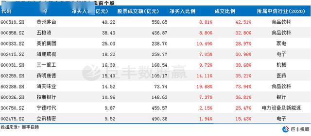 新澳门特马今晚开什么码,深层策略执行数据_XR134.351