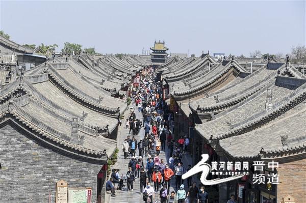 平遥古城焕发新活力，文化旅游融合共生新篇章开启