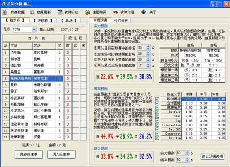 新奥天天免费资料单双中特,全面实施数据策略_战斗版27.570