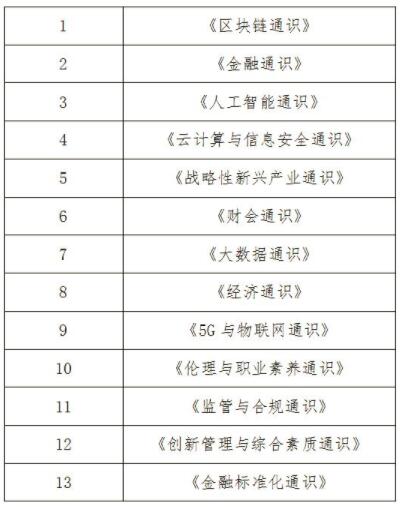 2024新澳门原料免费462,科技成语分析定义_OP36.968