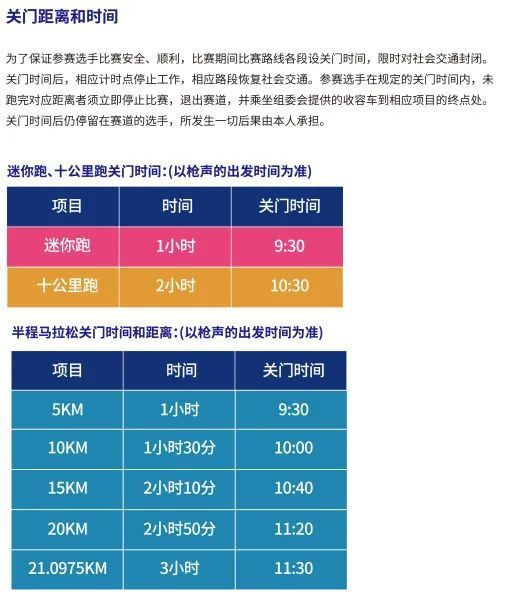 澳门六开奖结果2024开奖记录今晚直播,深入执行数据策略_DX版75.372