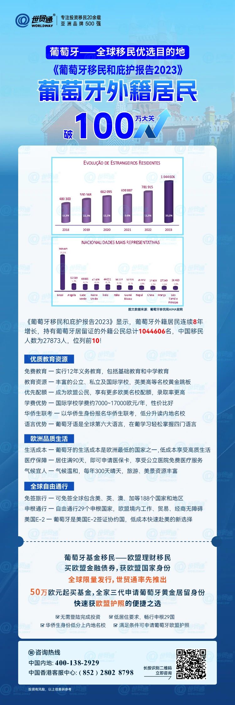 新澳2024年最新版,快捷问题方案设计_Superior79.378