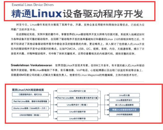 新澳门天天彩资料正版免费特色,实践研究解释定义_Linux41.817