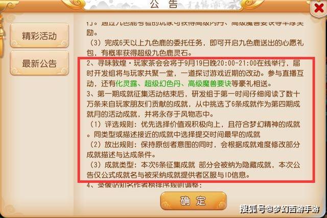 香港正版资料全年免费公开一,涵盖了广泛的解释落实方法_mShop83.693