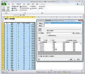 新澳门正版资料大全精准,统计分析解释定义_WP版43.249