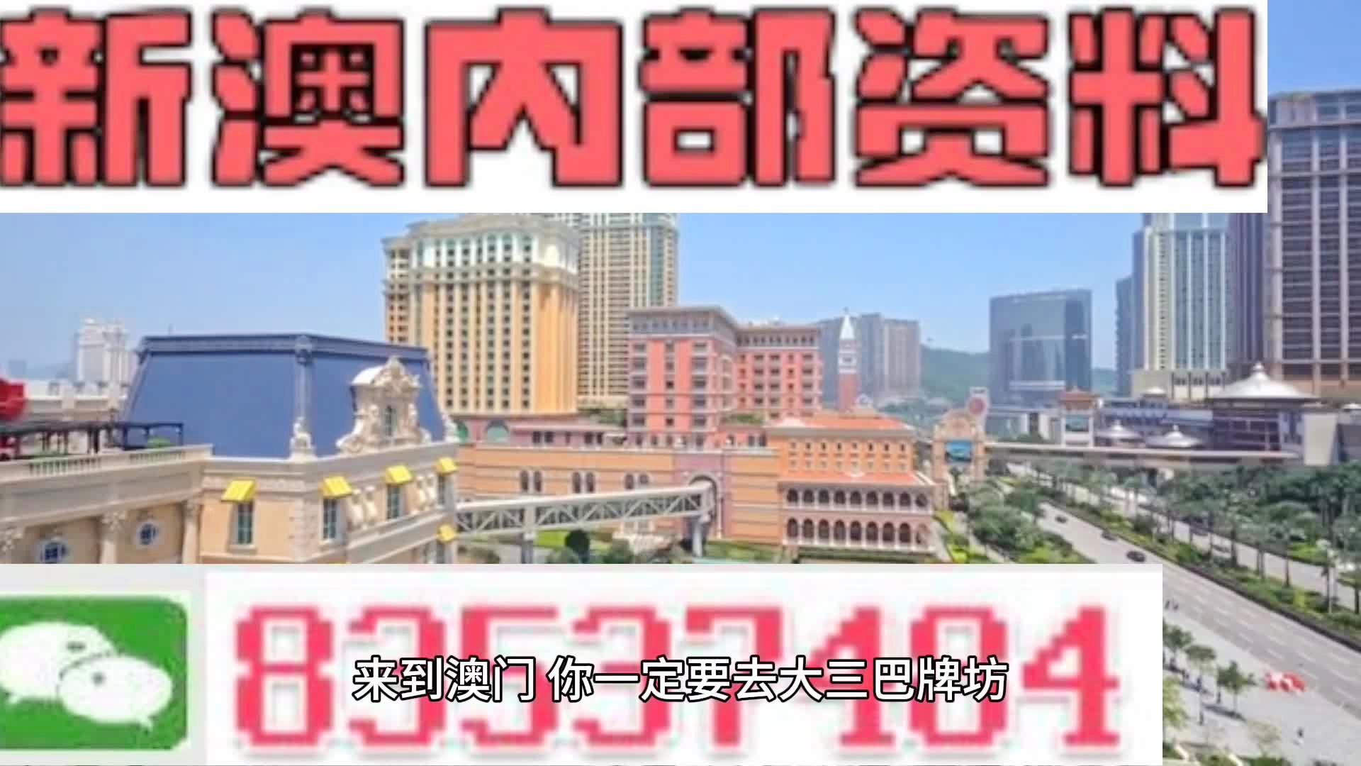 复娱概况 第444页