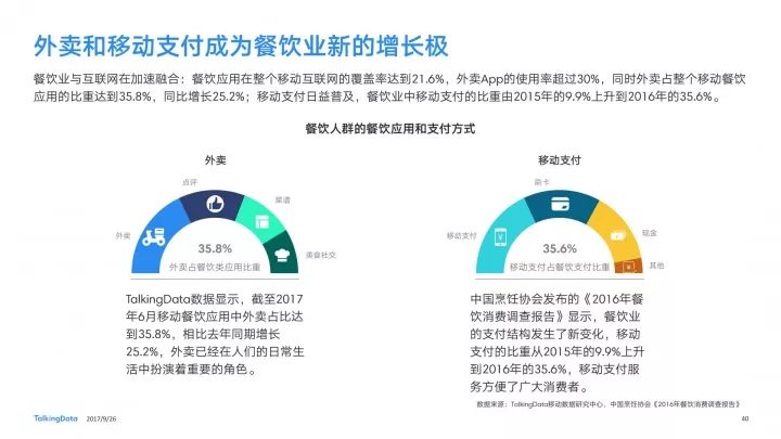 新澳精选资料免费提供,状况评估解析说明_Kindle76.263