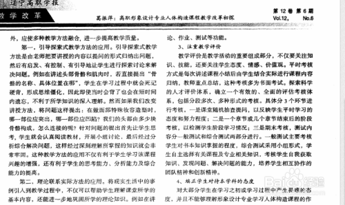 澳门资料大全免费2024小说,科学评估解析_set83.385