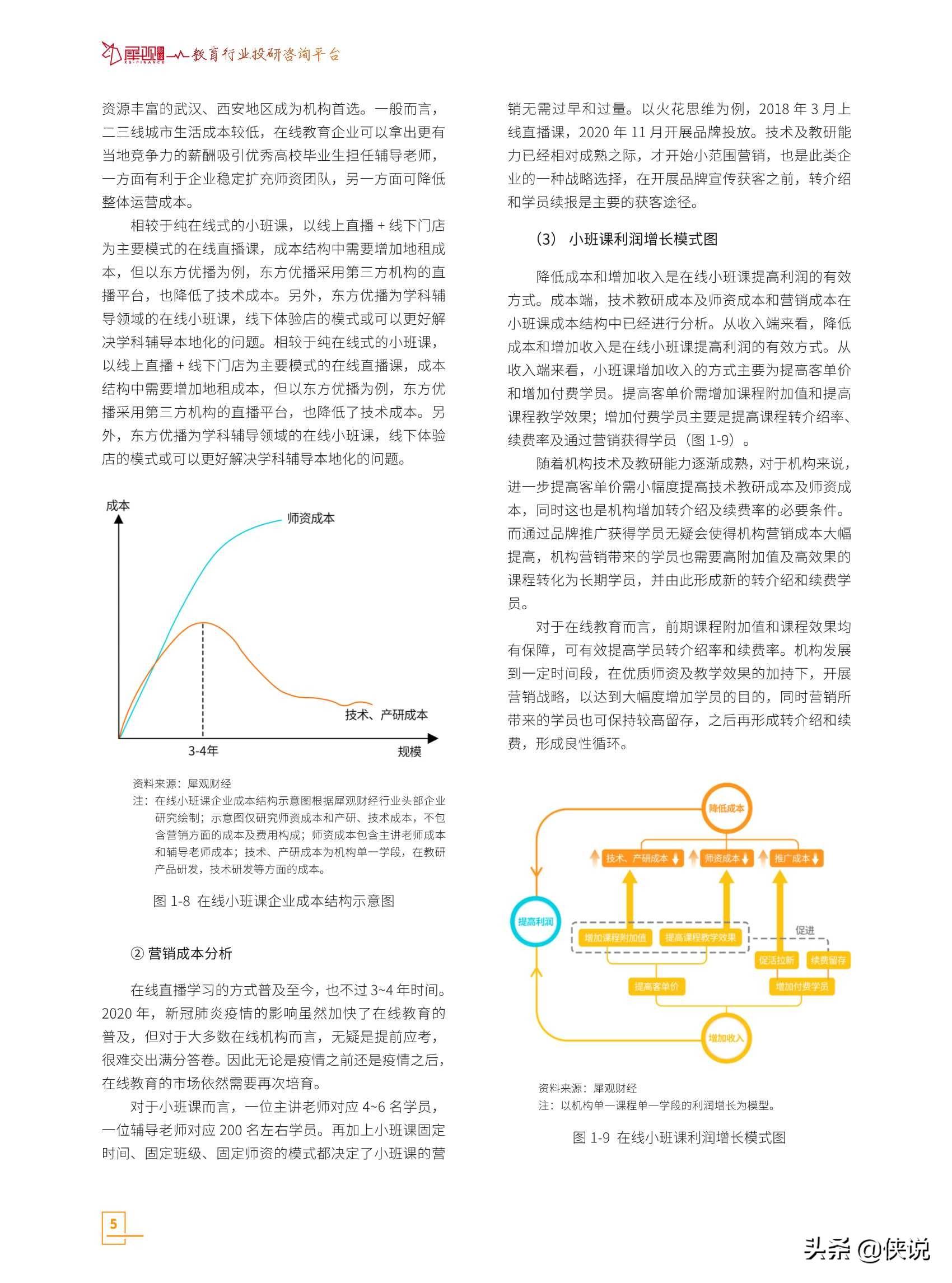 澳门今晚特马开什么号,经济性执行方案剖析_标配版22.619