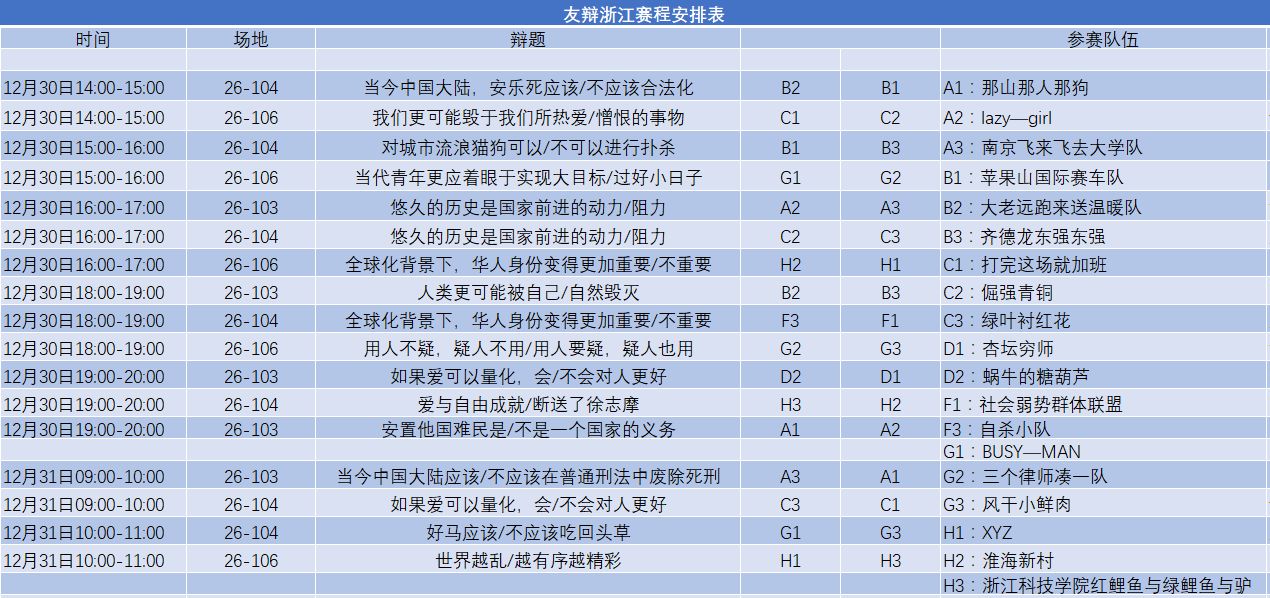 2024年开奖结果,具体操作指导_8K94.991