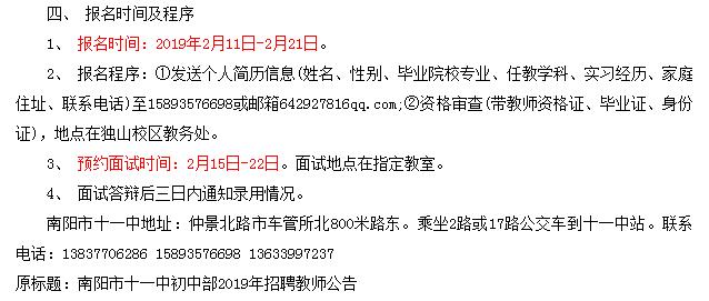 南阳最新招聘动态与就业市场深度解析