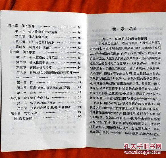 白小姐三期必开一肖,最新答案解释落实_复刻版95.62