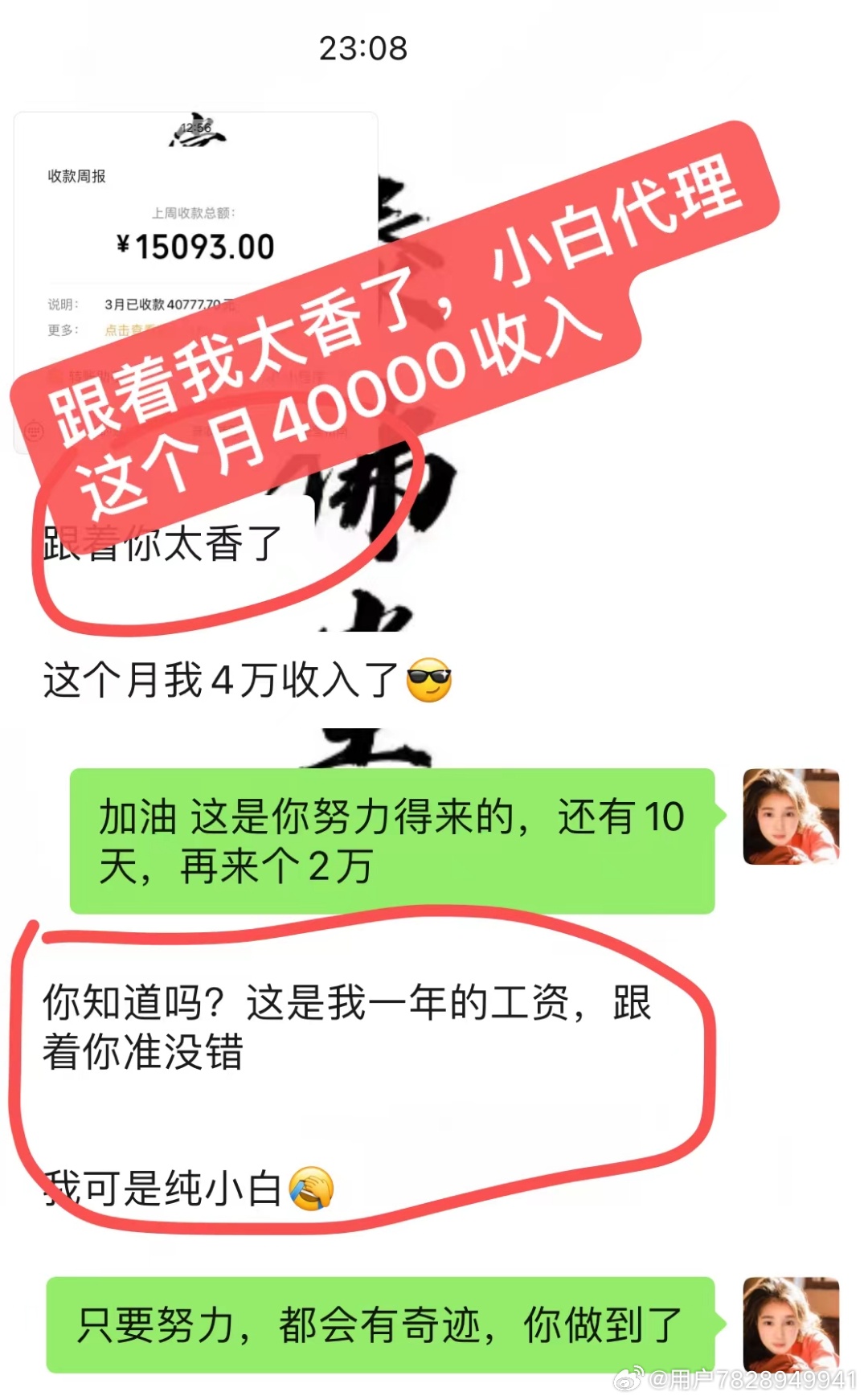 白小姐一肖一码100正确,高效设计计划_挑战款90.588