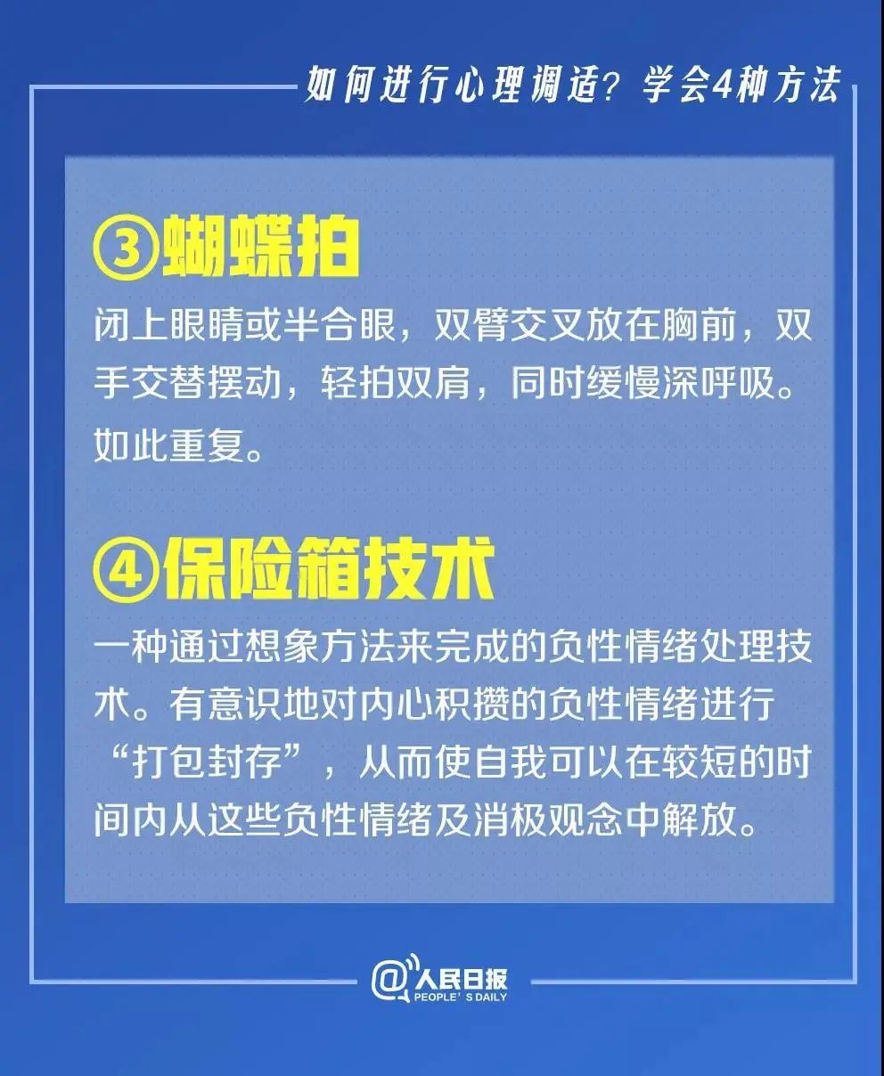 新澳门管家婆一句,实地说明解析_T99.476