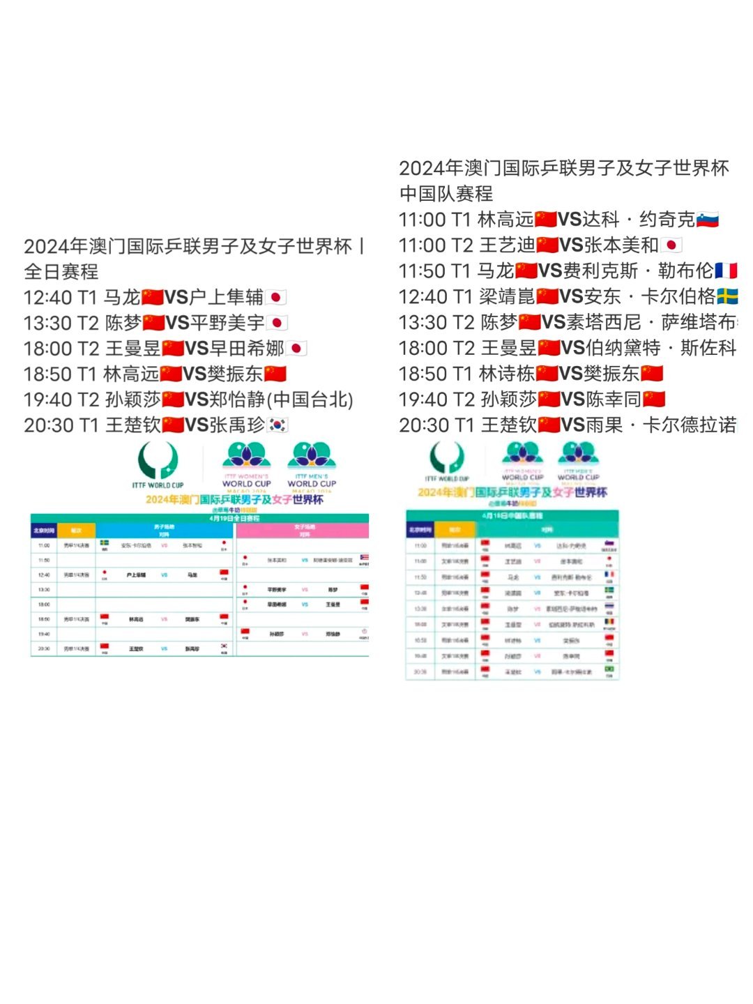 澳门今晚必开一肖期期,结构化推进计划评估_U17.103