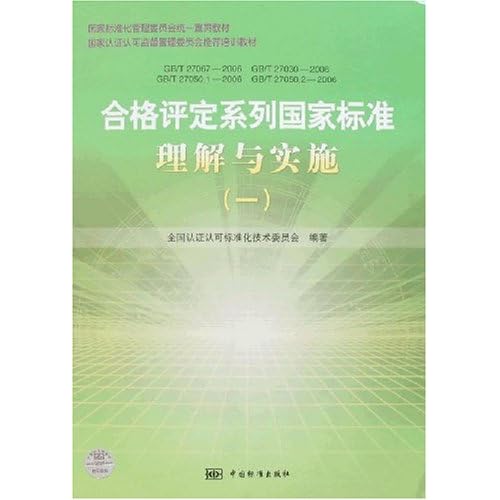 马会传真,连贯性执行方法评估_旗舰版47.628