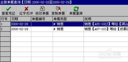 管家婆必出一中一特,理论依据解释定义_Console52.185