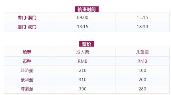 2024年新澳门天天开奖免费查询,资源实施策略_ChromeOS99.498