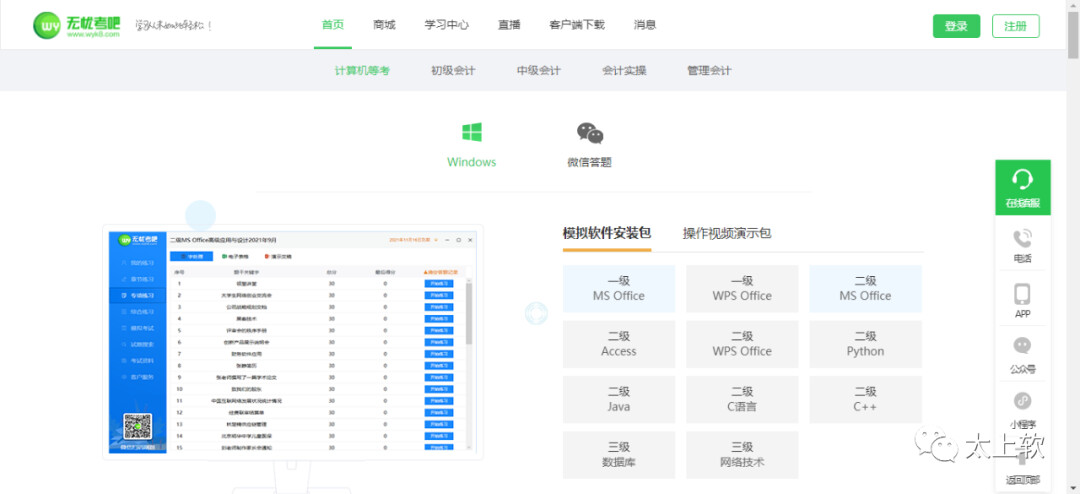 最准一肖一码100%最准软件,实践方案设计_Mixed42.12