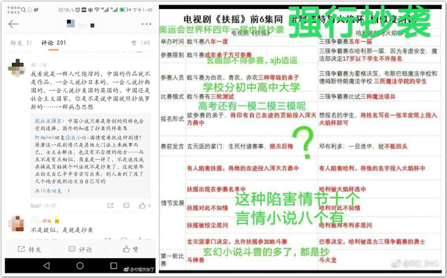 那份悸∑动 第6页