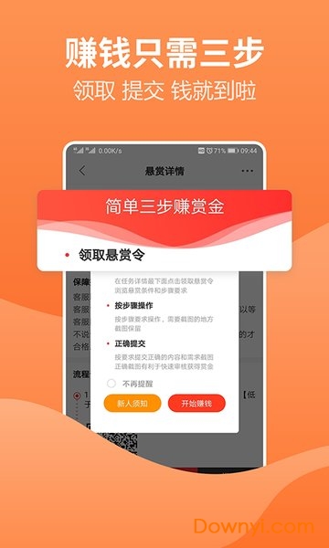 2024澳门天天开好彩大全app,准确资料解释落实_The28.272