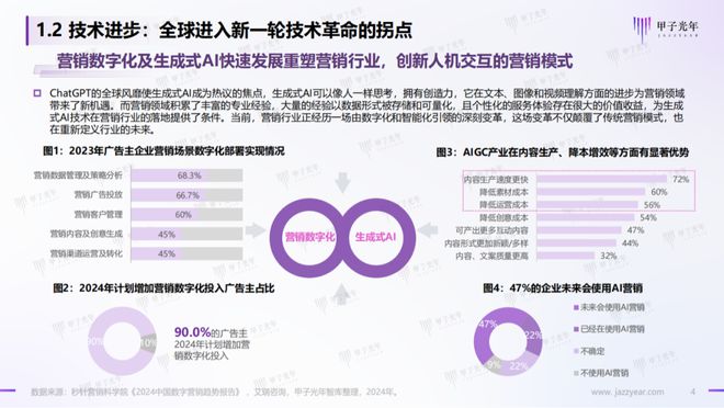 2024新奥正版资料免费,理论研究解析说明_Superior79.378