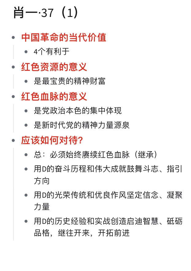 一肖一码一一肖一子深圳,精细计划化执行_户外版64.949