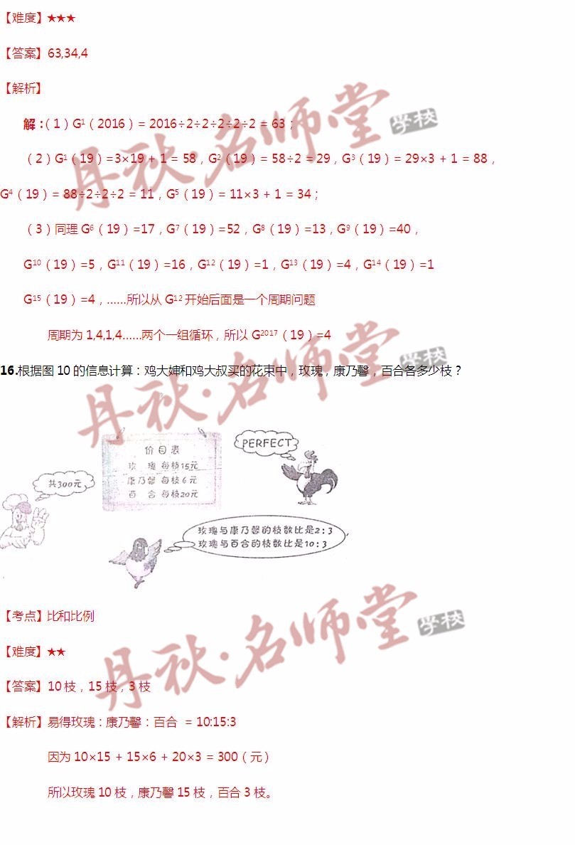 香港二四六天天开奖免费查询结果,深层设计解析策略_旗舰版81.141