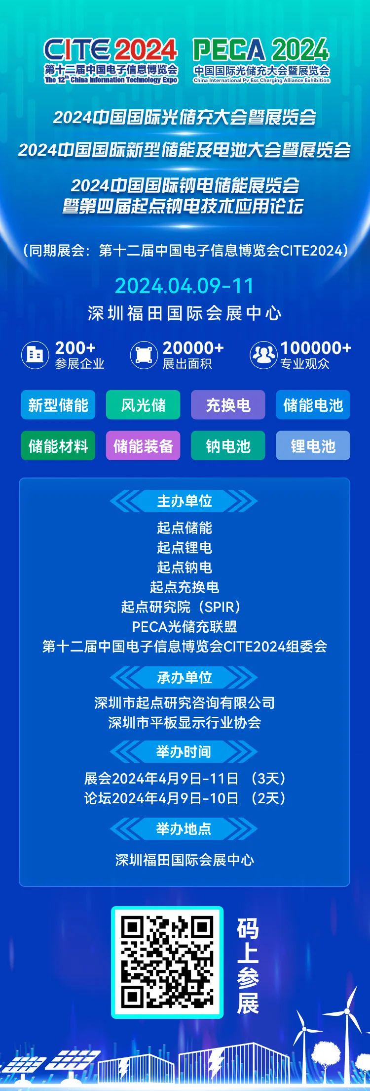 2024新奥正版资料最精准免费大全,决策资料解释落实_AR版97.646