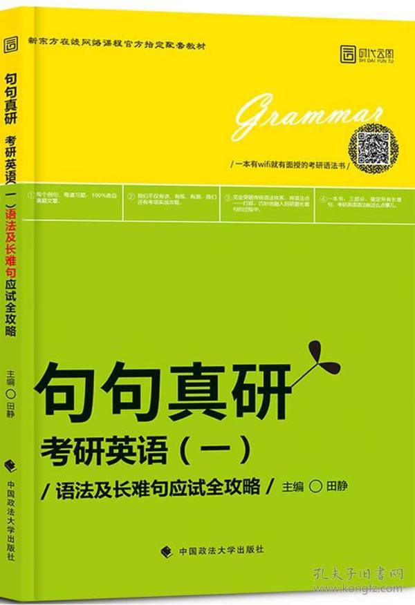 管家婆一句赢钱诗,可靠策略分析_挑战版10.12