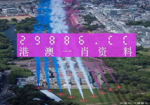 澳门一肖一码一必中一肖同舟前进,实地解答解释定义_QHD版49.997