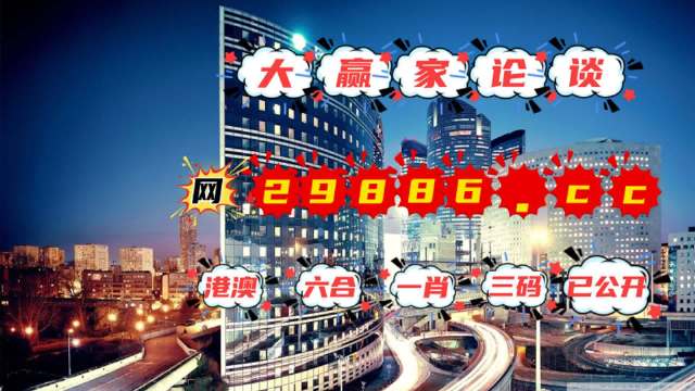 2024澳门管家婆一肖一码,专业问题执行_MT82.379