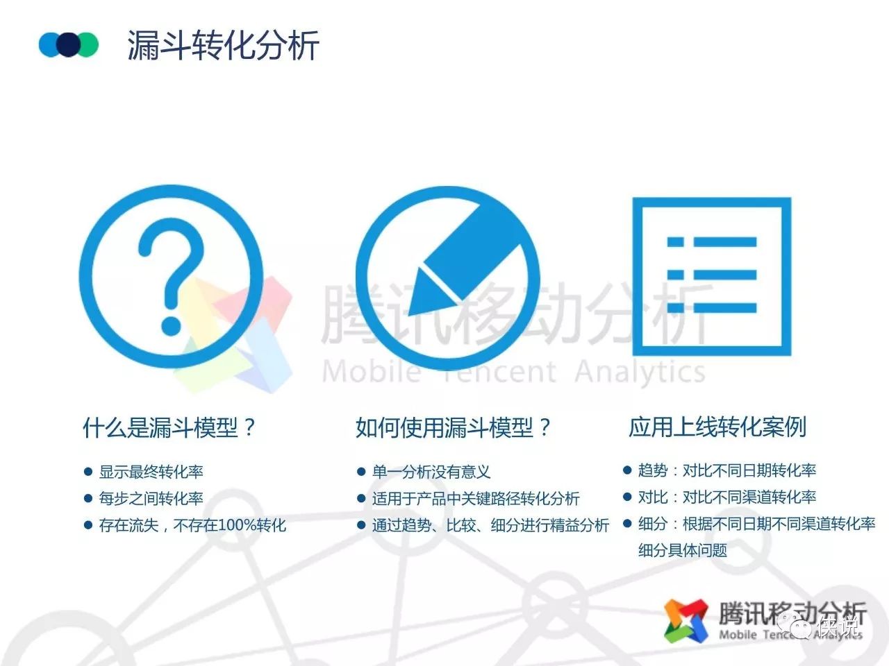 新奥最快最准免费资料,深入数据执行计划_桌面款52.129