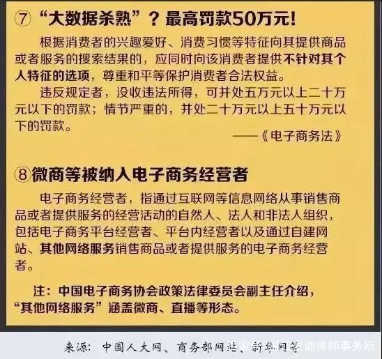 2024新奥正版资料免费,涵盖了广泛的解释落实方法_移动版38.486