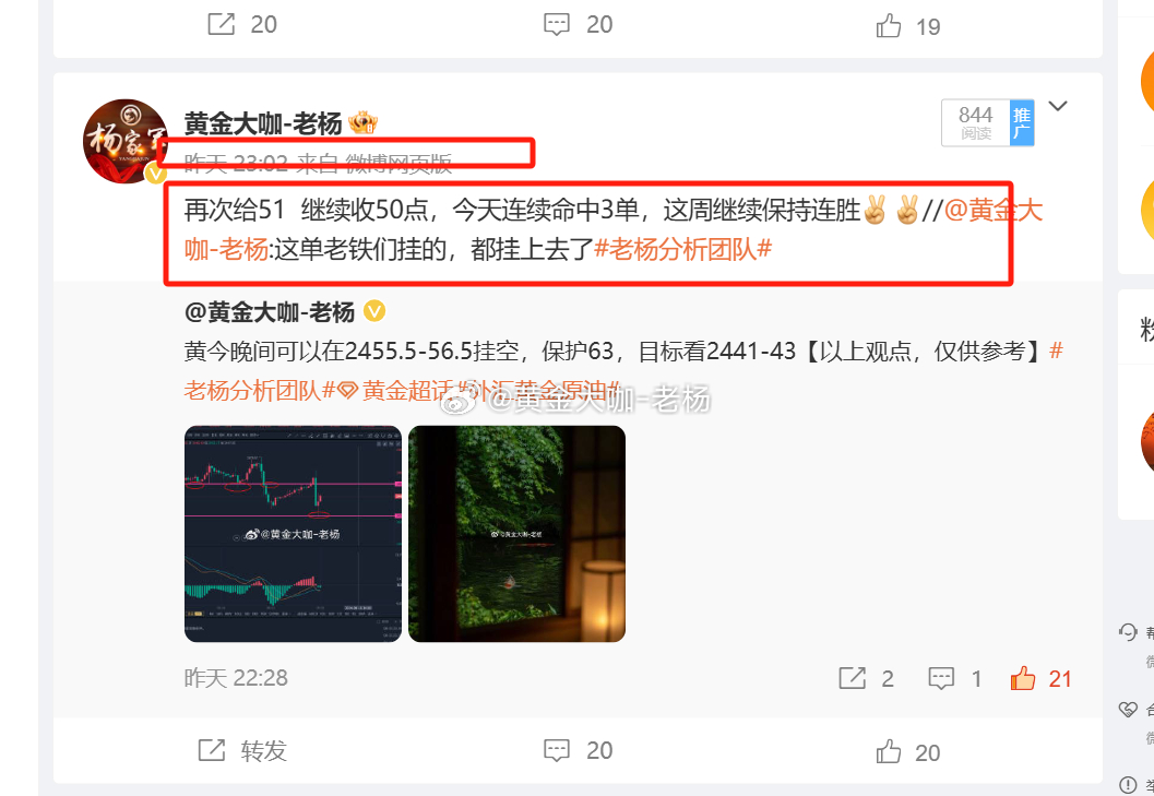 最准一肖一码100%最准软件,实地评估数据策略_MT48.575